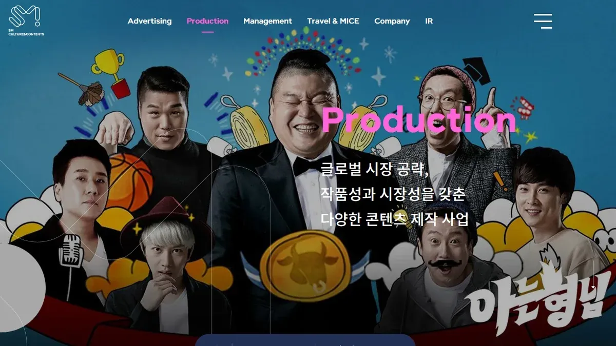 SM C&amp;C 제작 드라마 홍보 이미지
