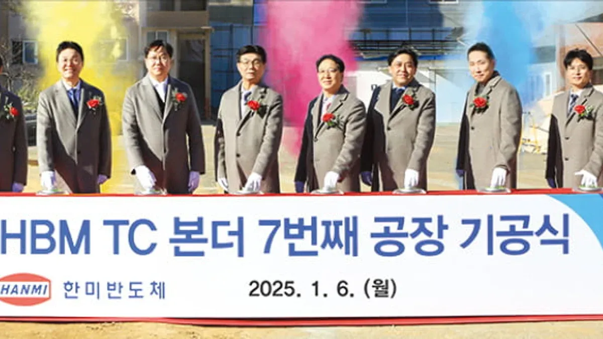 한미반도체의 HBM 생산 공정 장비
