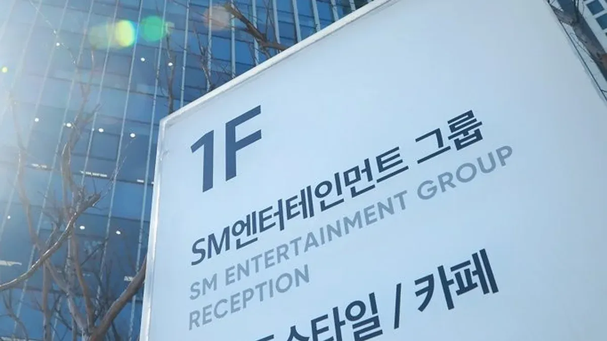 SM엔터테인먼트 본사 건물