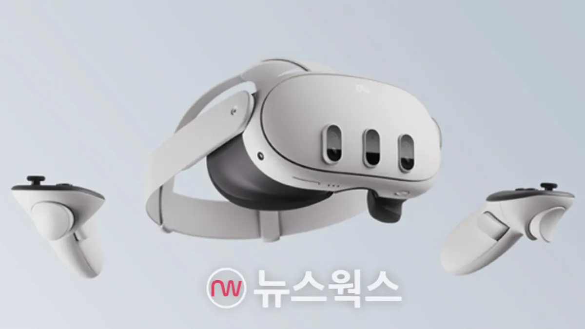 메타 퀘스트 3 VR 헤드셋