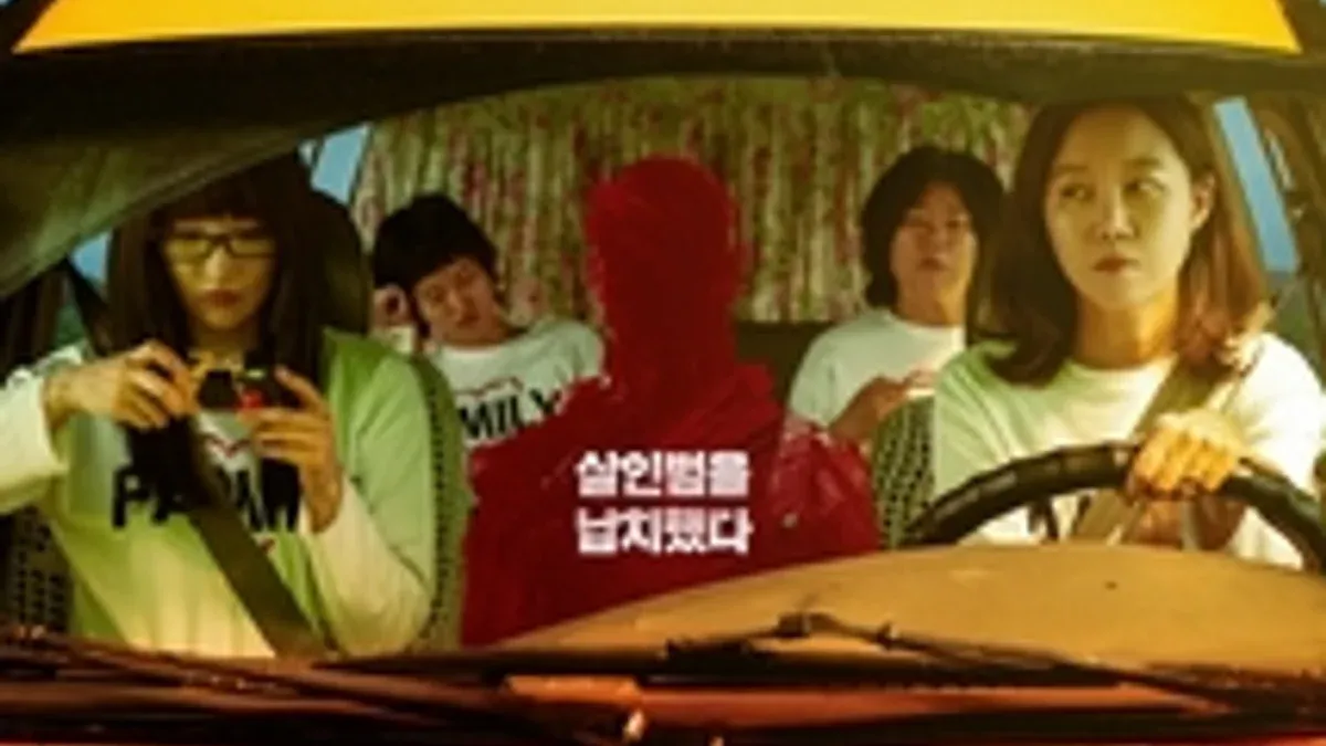 영화 경주기행 포스터
